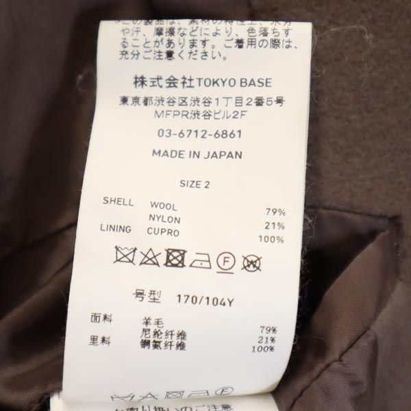 UNITED TOKYO ユナイテッドトウキョウ FUKUSHIMA 日本製 ウールブレンド チェスターコート 2 ブラウン系 メンズ