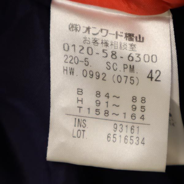 Paul Smith ポールスミス ダッフルコート 42 ネイビー BLACK レディース