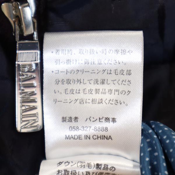 BALMAIN バルマン ダウンコート L パープル×ネイビー レディース