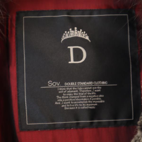 未使用 Sov. ソブ ラビットファー 毛皮コート ブラウン系 レディース