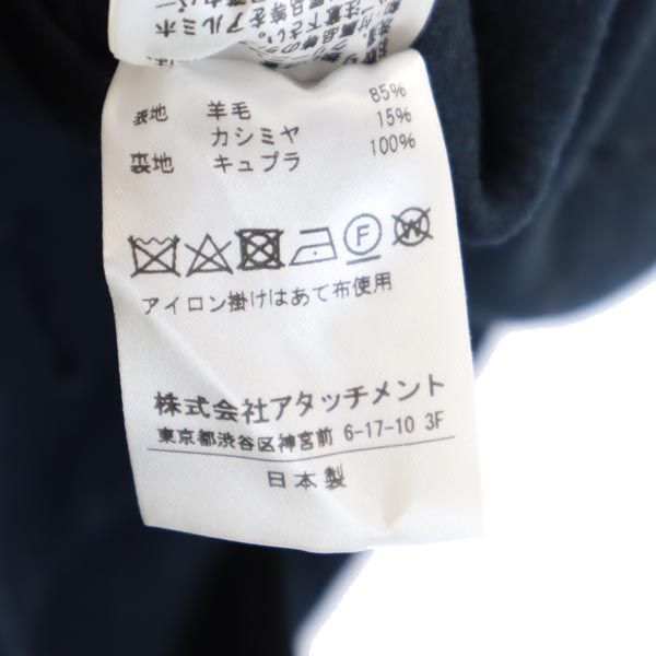 ATTACHMENT アタッチメント 日本製 カシミヤ ブレンド ウール チェスターコート 1 ネイビー メンズ