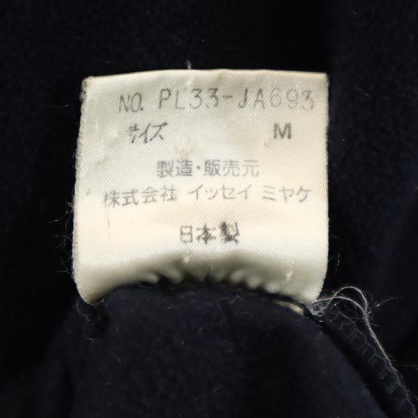 Plantation プランテーション 90s 日本製 イッセイミヤケ ロングコート ネイビー メンズ