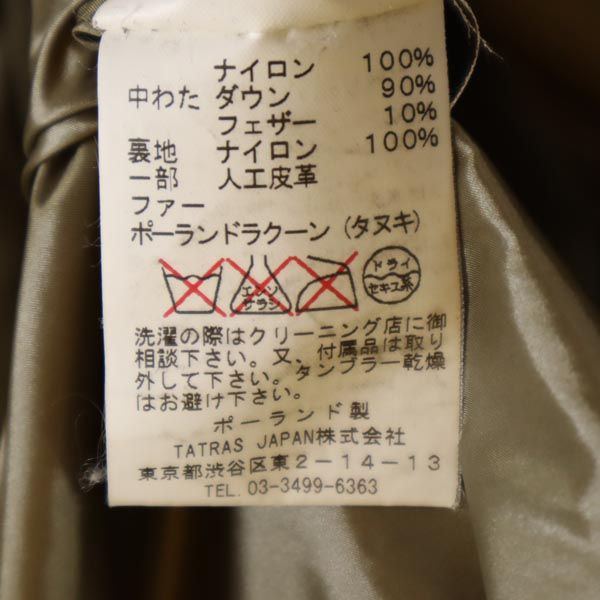 TATRAS タトラス 長袖 ダウンコート 3 ゴールド フード レディース