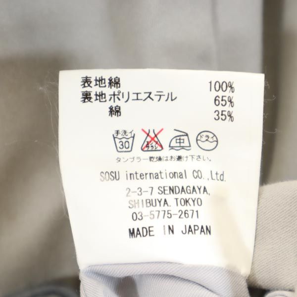 MIHARA YASUHIRO ミハラヤスヒロ 日本製 ロング コート M グレー系 メンズ