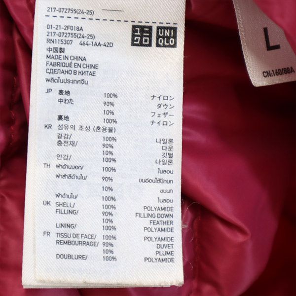 ユニクロ 長袖 ウルトラライト ダウンコート L ピンク系 UNIQLO +J フード レディース