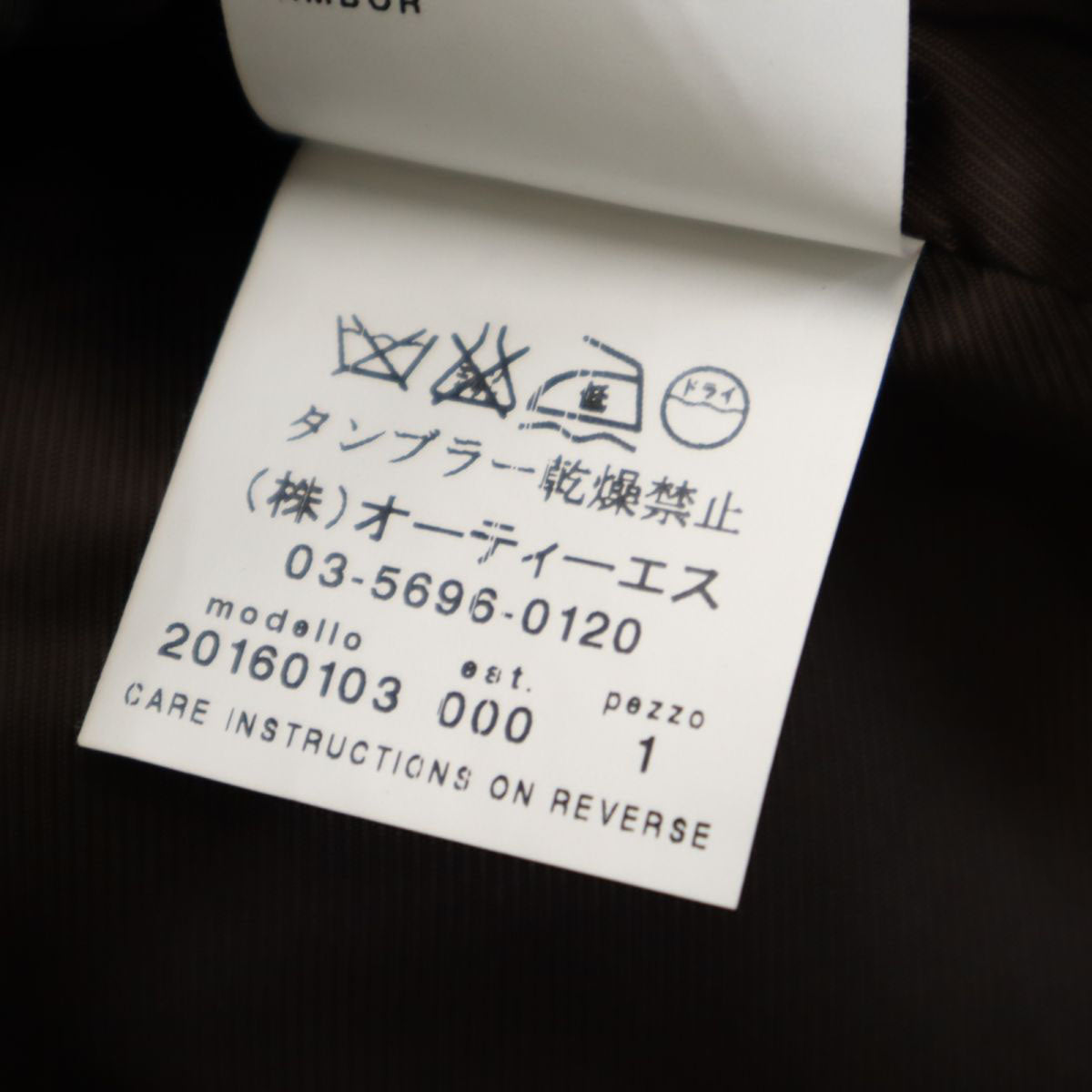 SPORTMAX スポーツマックス チェック柄 ウールブレンド ロングコート 36 ベージュ系 レディース