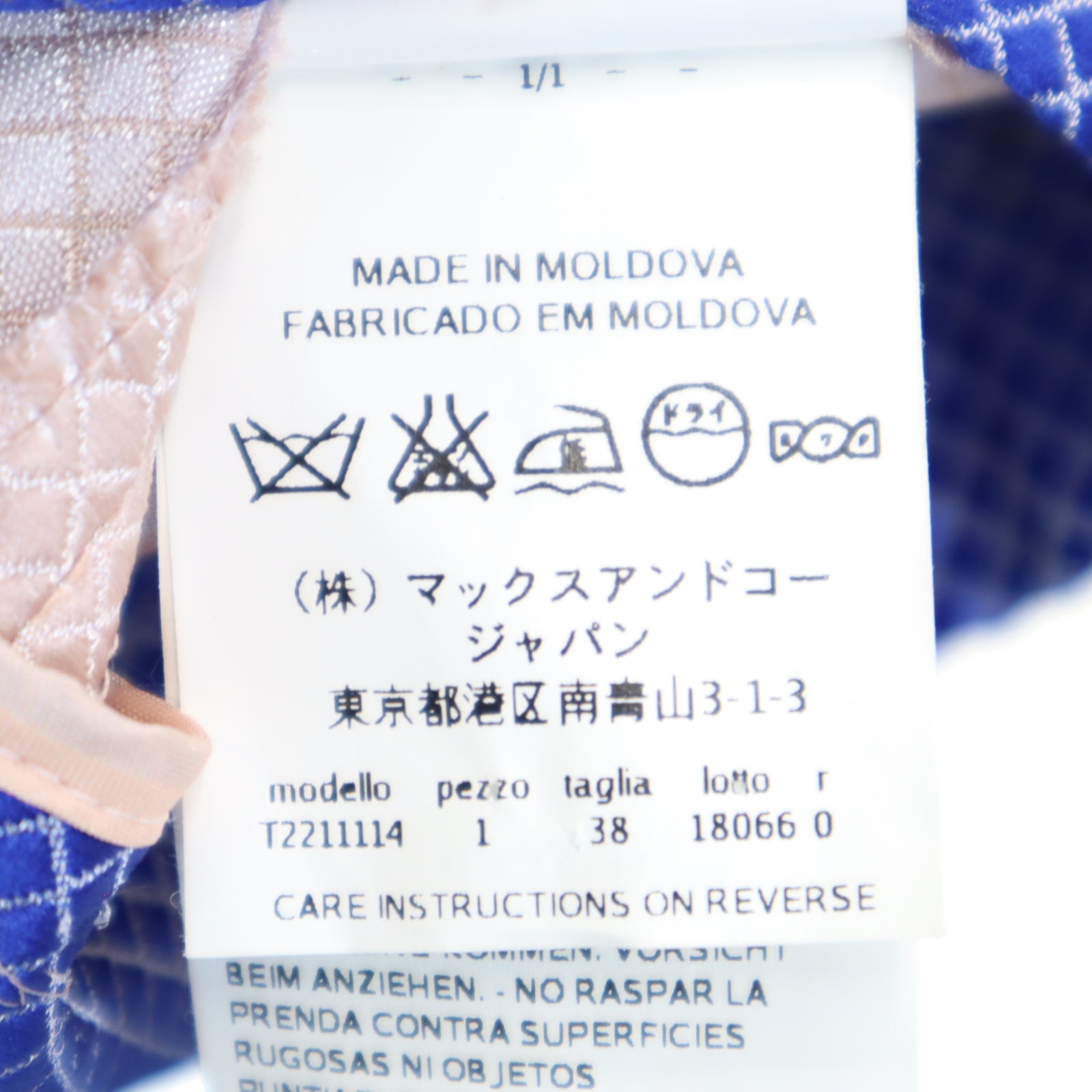 MAX&CO マックスアンドコー 半袖 膝丈ワンピース 38 レディース