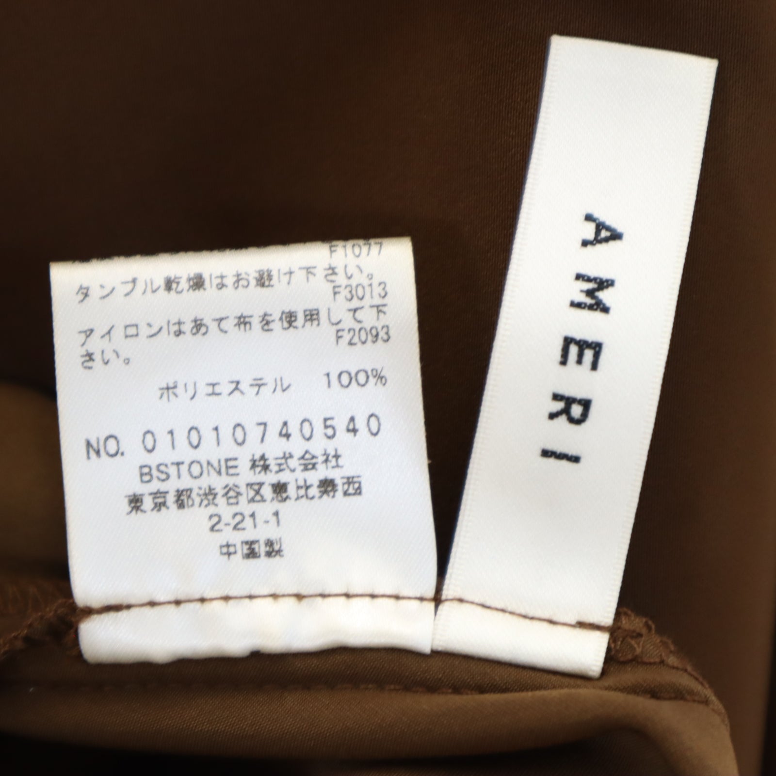 AMERI UNDRESSED アメリ ガウンコート M ブラウン レディース