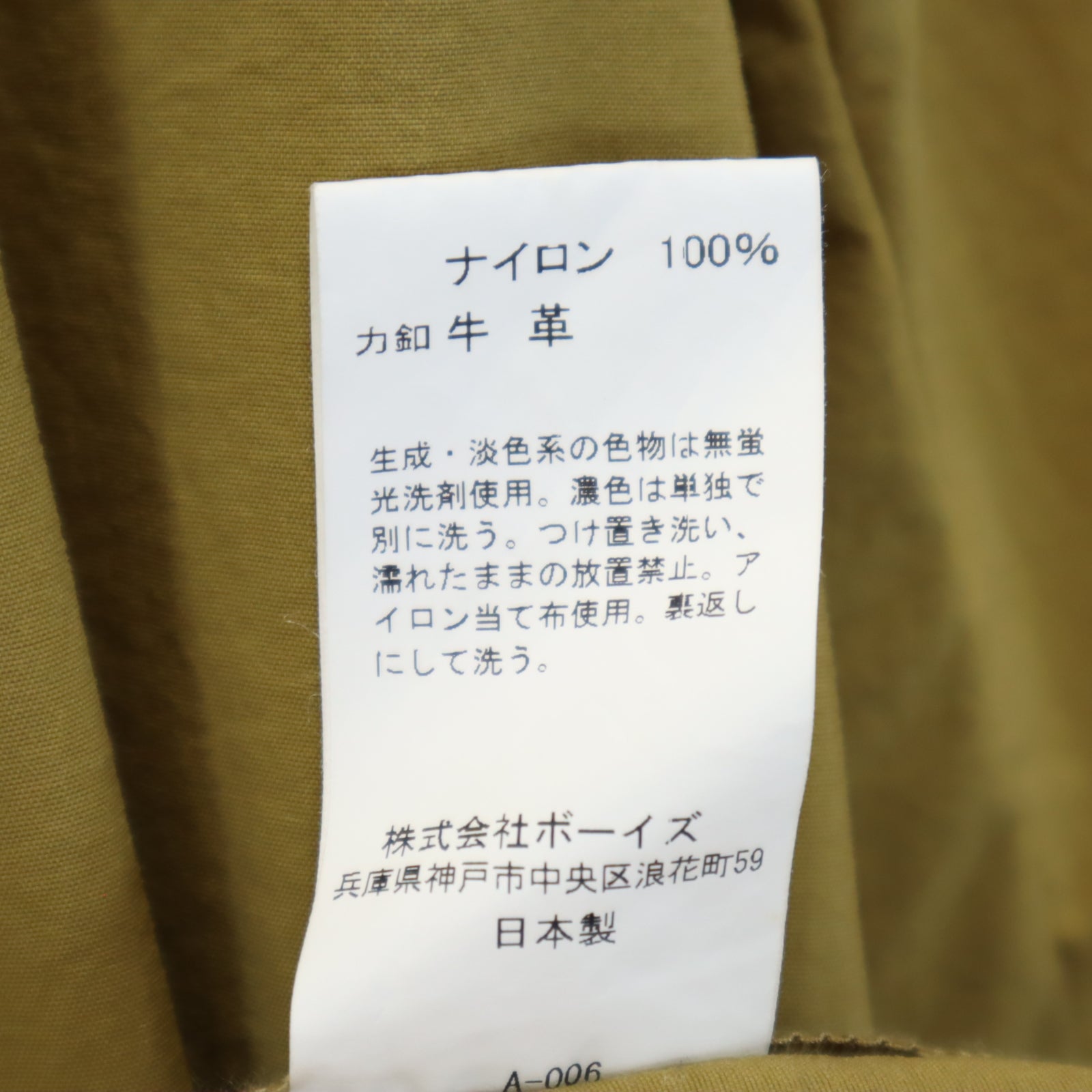 Danton ダントン 日本製 ステンカラーコート 40 カーキベージュ系 メンズ