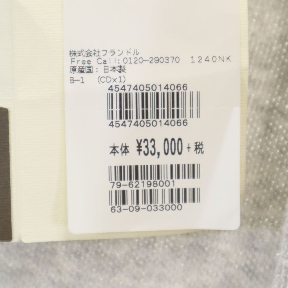 トリコグレージュ 未使用 日本製 ルームウェア 38 グレー ガウン イネド レディース