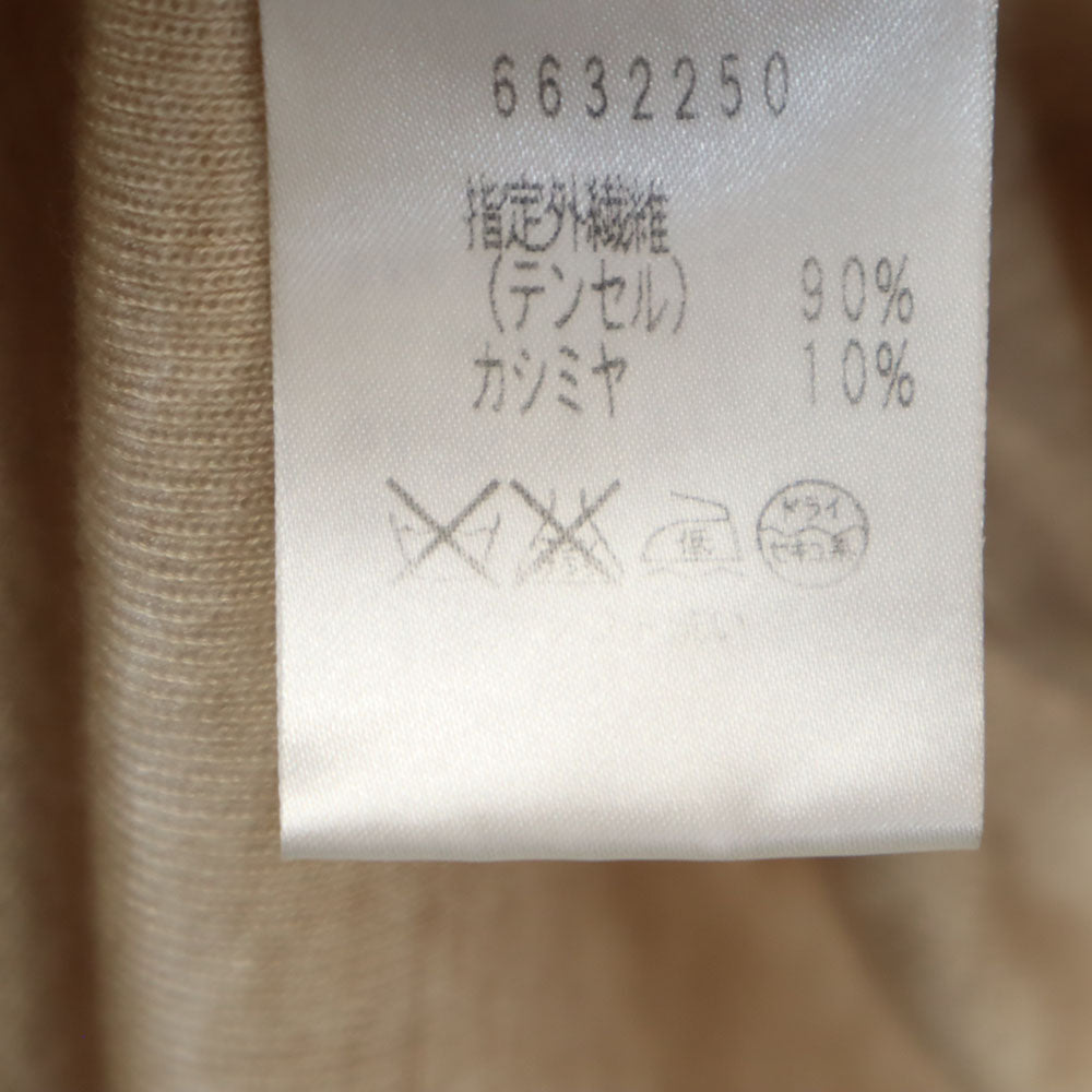 Rene ルネ 日本製 カシミヤブレンド 長袖 ニット ロング カーディガン 34 ベージュ メンズ