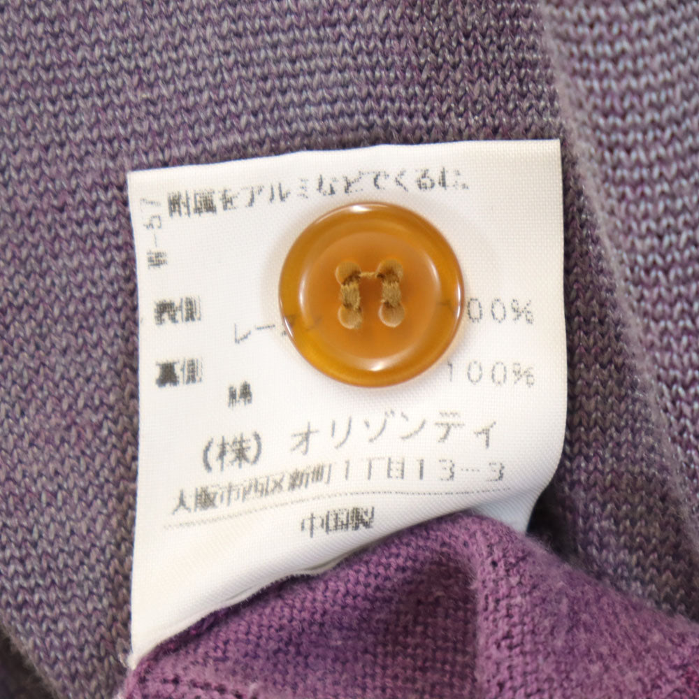 Vivienne Westwood Red Label ヴィヴィアンウエストウッド レッドレーベル 長袖 ロング Vネック ニットカーディガン 2 パープル レディース