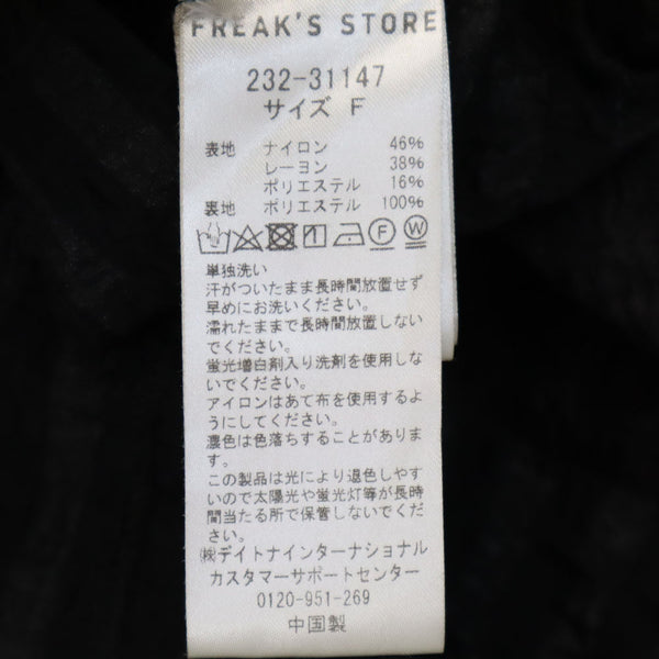 フリークスストア ボーダー柄 半袖 チュニック F ブラック FREAK'S STORE レディース