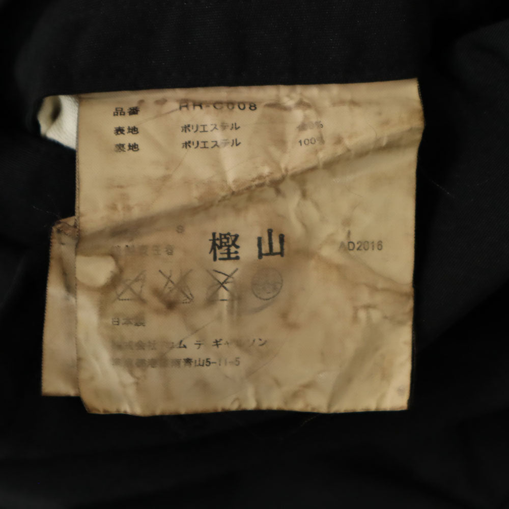 Comme des Garcons Comme des Garcons コムデギャルソンコムデギャルソン 2016年 日本製 トレンチコート S ブラック メンズ