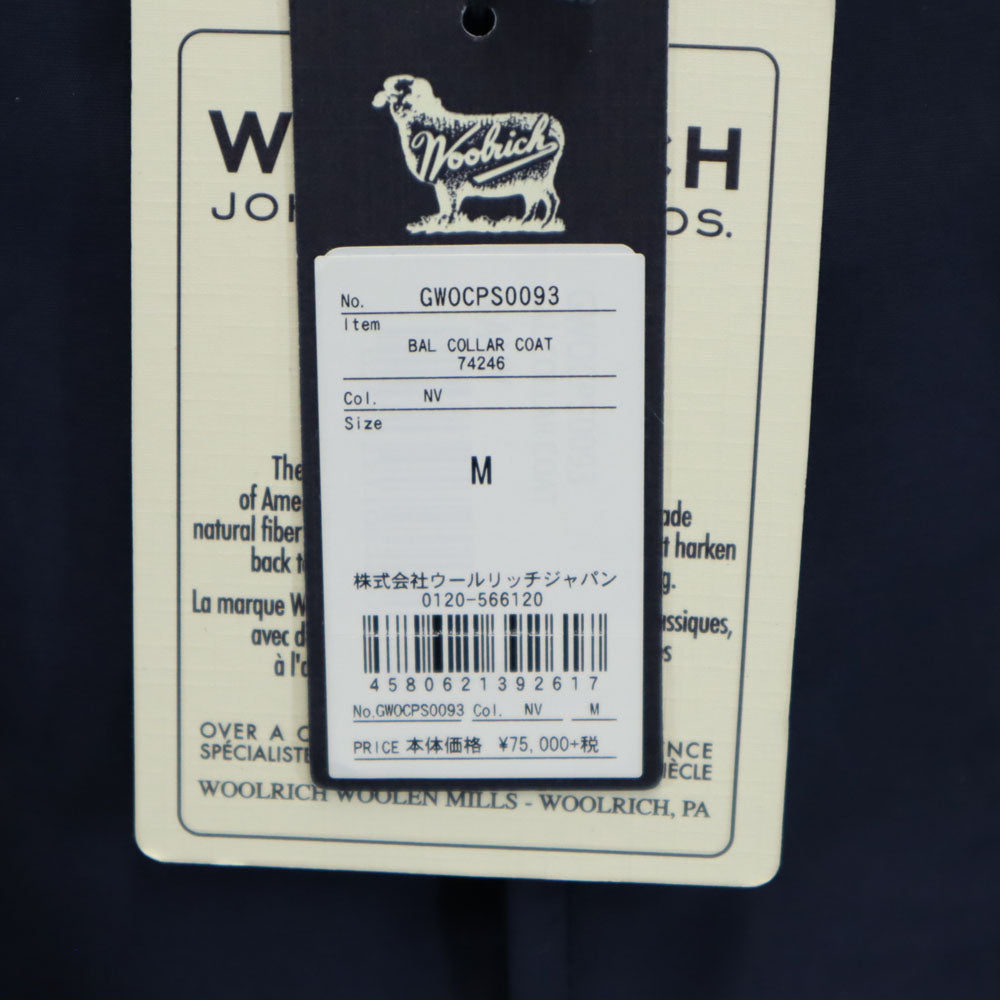 WOOLRICH ウールリッチ 未使用 日本製 長袖 ナイロン ステンカラーコート M ネイビー系 タグ付き メンズ