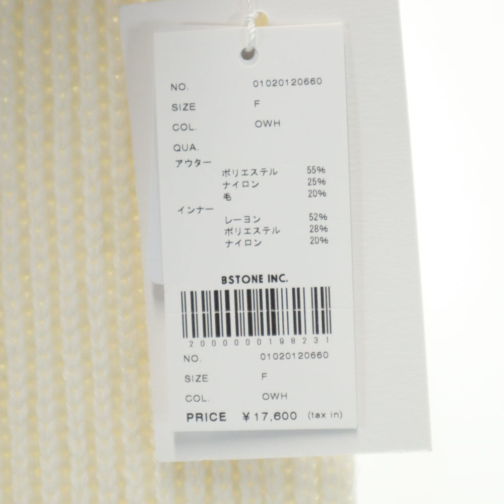 未使用 アメリ ヴィンテージ ロング ニットベスト F アイボリー レディース