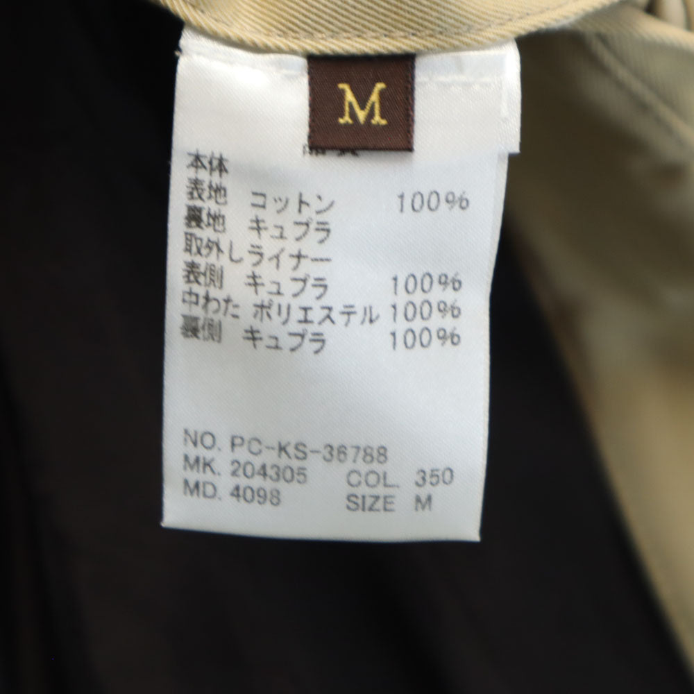 PAUL SMITH COLLECTION ポールスミスコレクション 日本製 ステンカラーコート M ベージュ系 メンズ