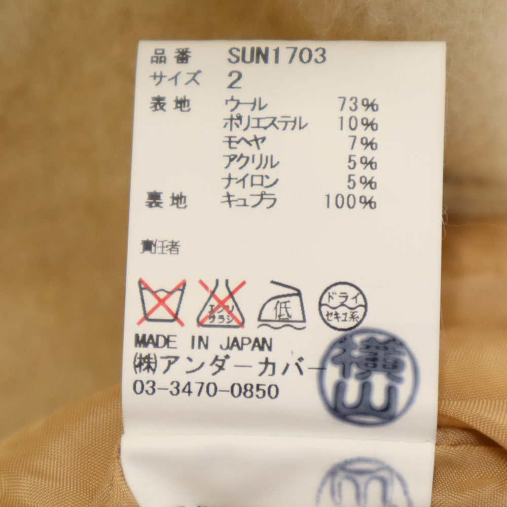 SueUNDERCOVER スーアンダーカバー 日本製 ウールブレンド ノースリーブ Vネック ミニワンピース 2 ベージュ レディース