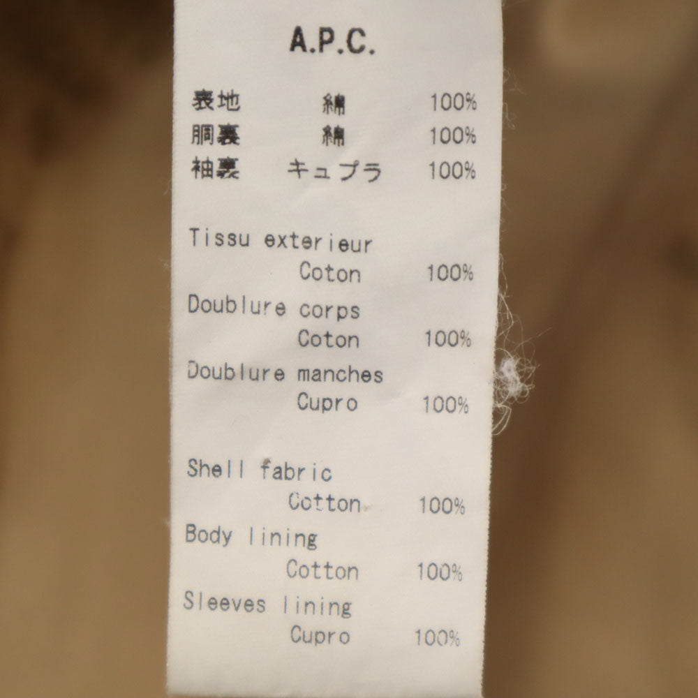 アーペーセー ステンカラーコート M ベージュ A.P.C. メンズ