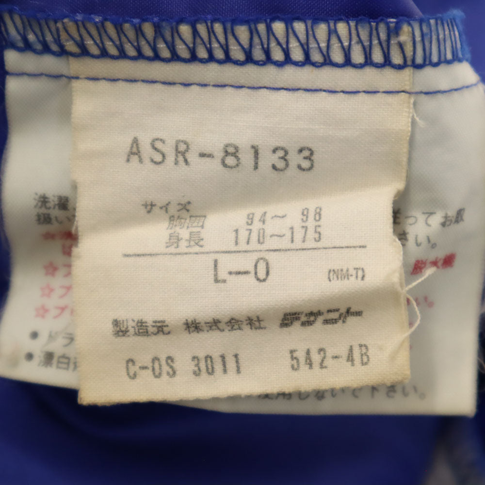 adidas アディダス 80s 日本製 デサント製 ヴィンテージ バックトレフォイルロゴ ナイロンジャケット L-O 青紫 レディース