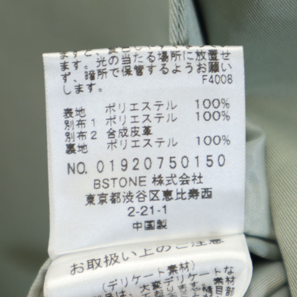 AMERI UNDRESSED アメリ コート F グリーングレー系 レディース