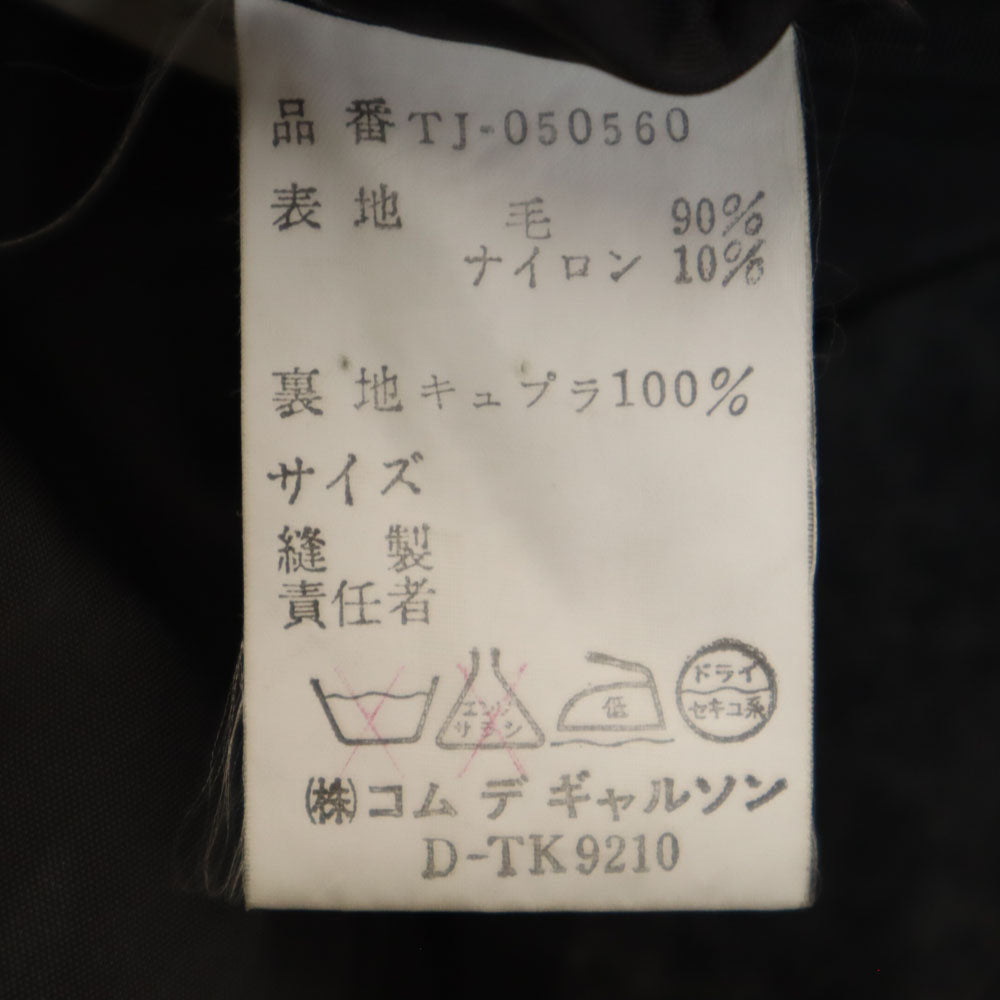 tricot COMME des GARCONS トリココムデギャルソン 90s 日本製 オールド 長袖 ウールコート グレー系 メンズ