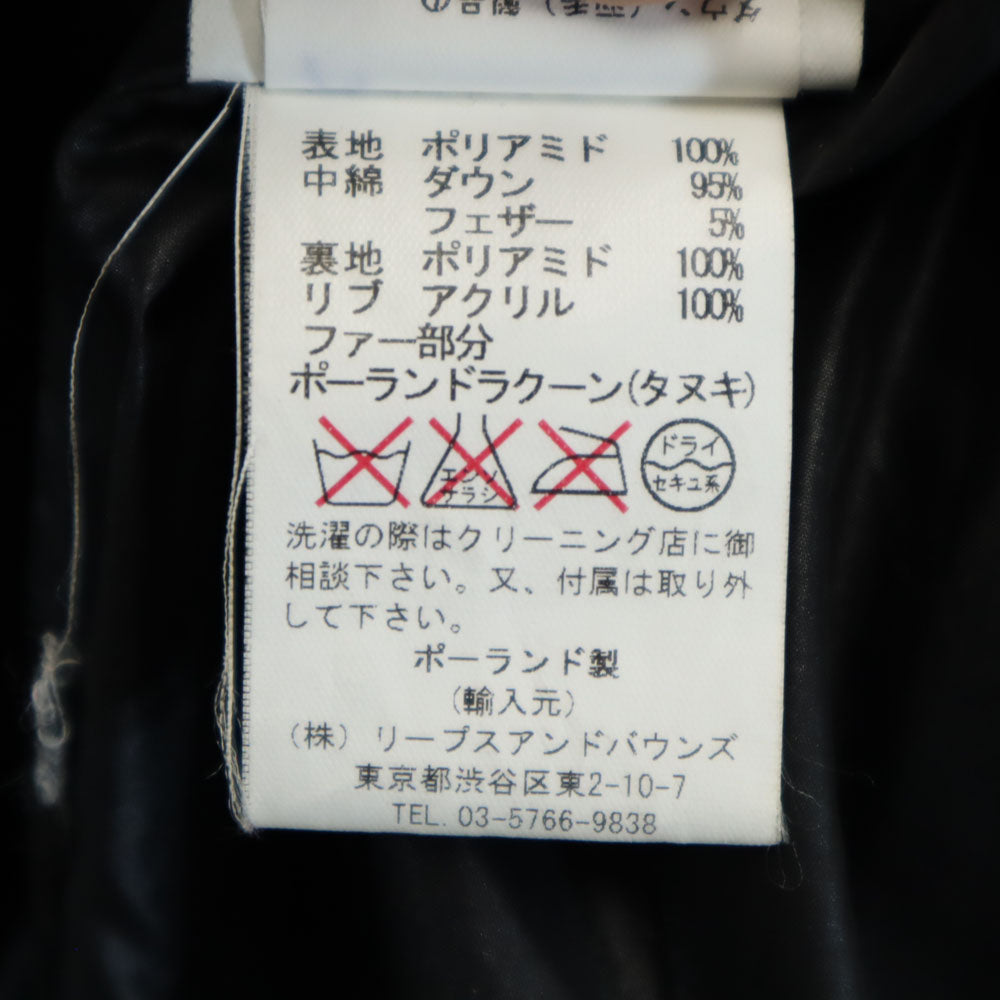 TATRAS タトラス ダウンコート 36 ブラック系 レディース