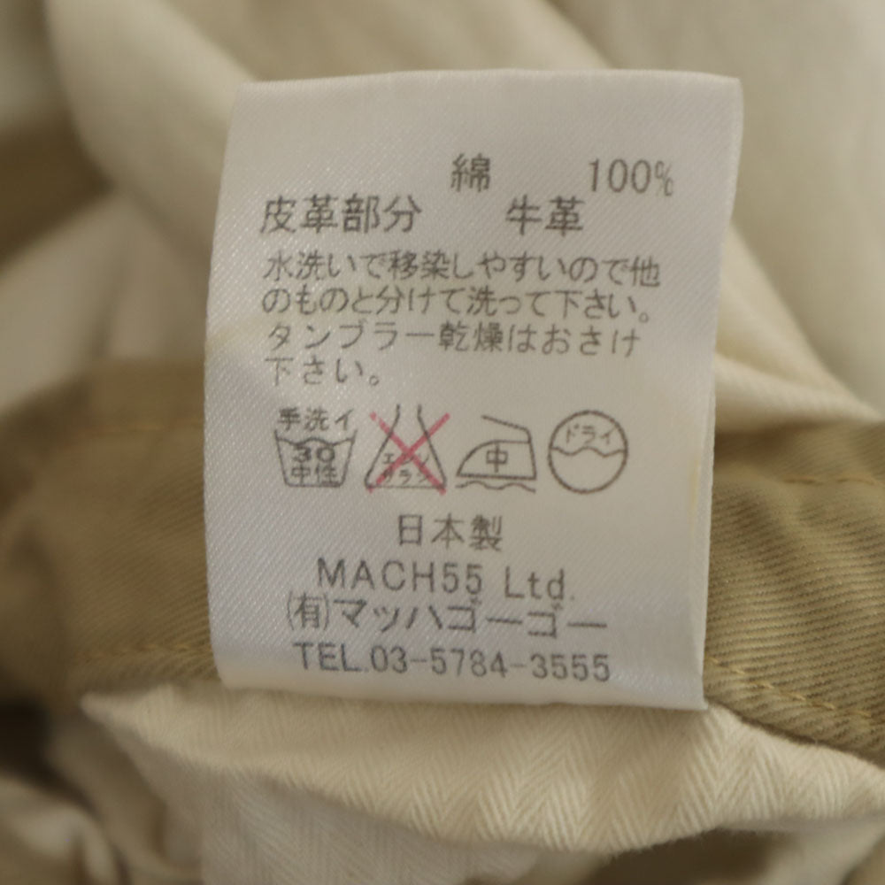 MASTER&CO. マスターアンドコー 日本製 長袖 ステンカラーコート XS ベージュ メンズ