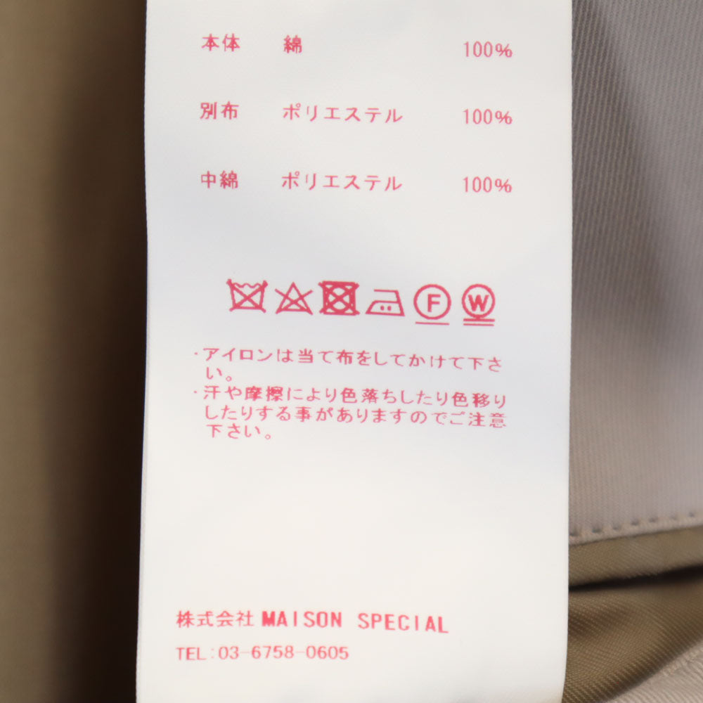 メゾンスペシャル ステンカラーコート 1 グレー系 MAISON SPECIAL メンズ