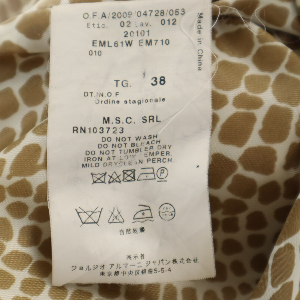 アルマーニ ジラフ柄 ステンカラーコート 38 ベージュ系 ARMANI COLLEZIONI ジャケット レディース