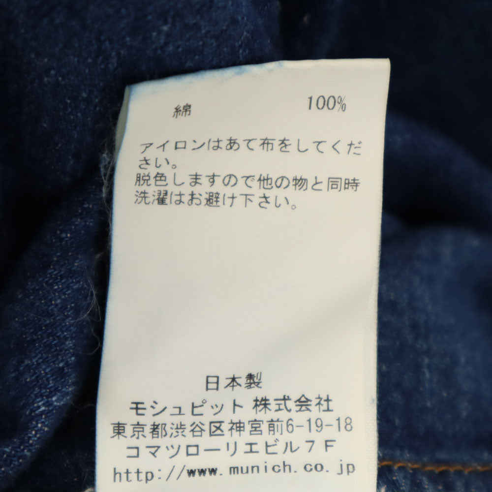 Munich ミューニック 未使用 日本製 長袖 デニム チュニック OS ブルー系 タグ付き レディース