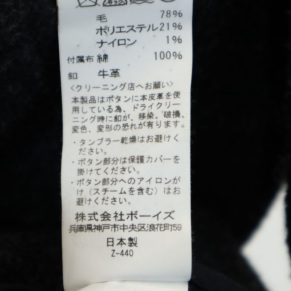 Danton ダントン 日本製 ウールモッサ ロングコート 34 チャコールグレー レディース