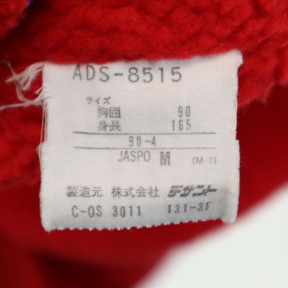 adidas アディダス 80s 90s デサント製 ヴィンテージ バック トレフォイルロゴ ベンチコート M ブルー 裏ボア メンズ