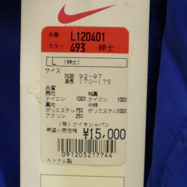 未使用 ナイキ 90s 00s 白タグ デッドストック 中綿コート L ブルー NIKE 裏ボア メンズ