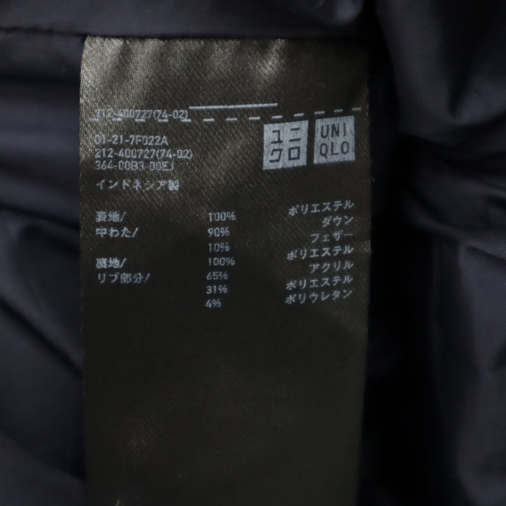 UNIQLO ユニクロ シームレス ダウンジャケット ネイビー レディース