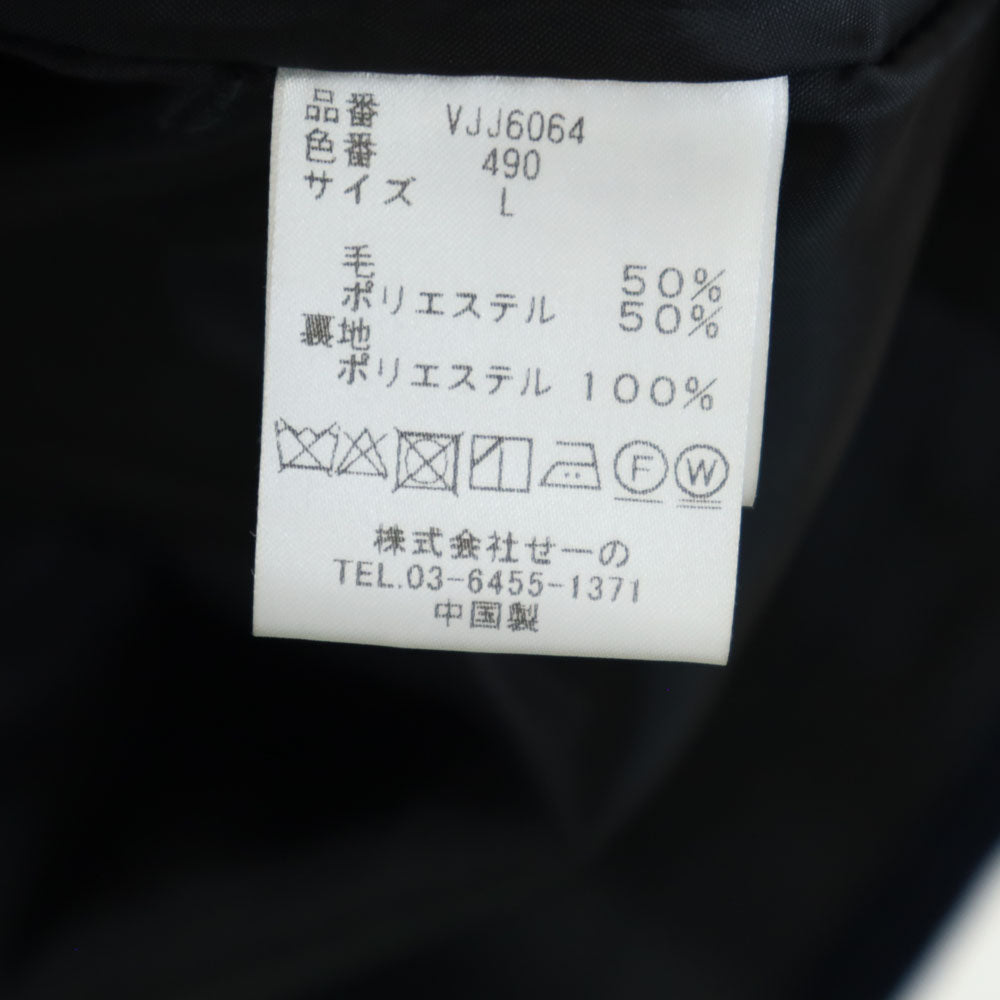 VANQUISH ヴァンキッシュ ウールブレンド ステンカラーコート L ネイビー メンズ