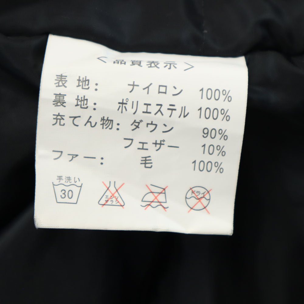 SOUTH POLE サウスポール ダウンコート XXL ホワイト ビックサイズ メンズ