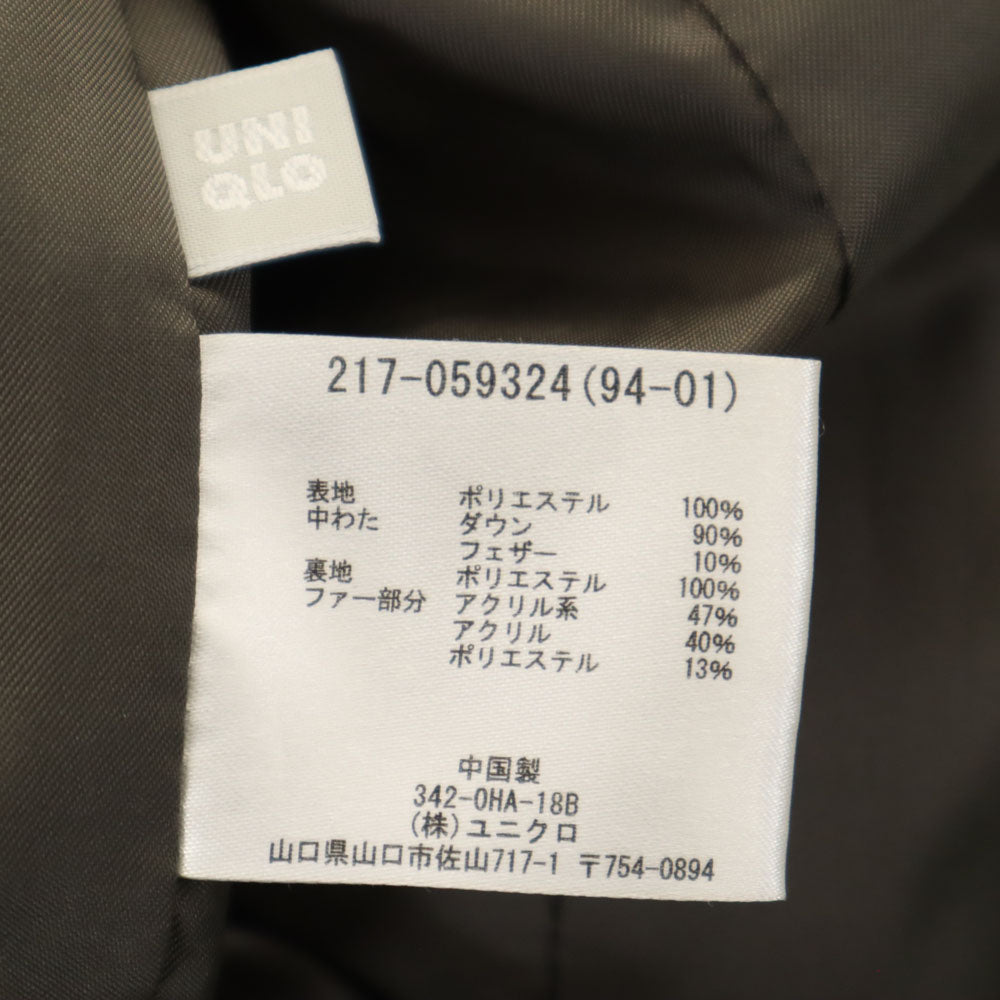 ユニクロ ダウンジャケット M ブラウン UNIQLO レディース