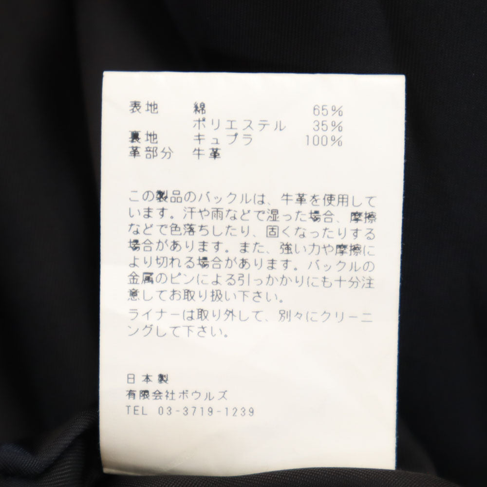 HYKE ハイク 日本製 トレンチコート 2 ベージュ ウールライナー付 レディース