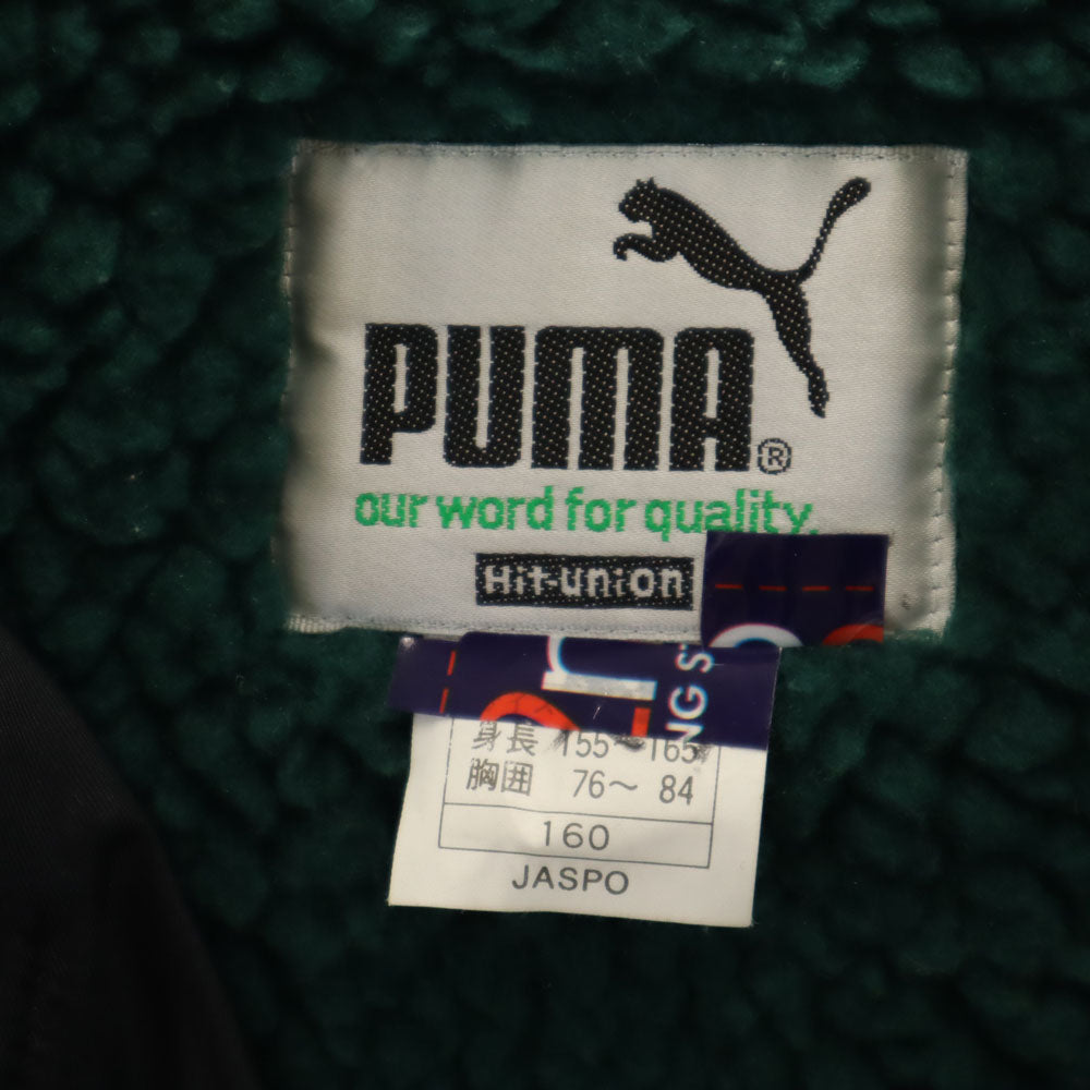 PUMA プーマ 90s オールド ヒットユニオン ベンチコート 160CM ブラック 裏ボア キッズ