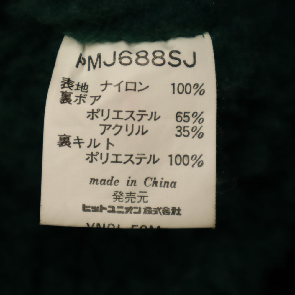 PUMA プーマ 90s オールド ヒットユニオン ベンチコート 160CM ブラック 裏ボア キッズ