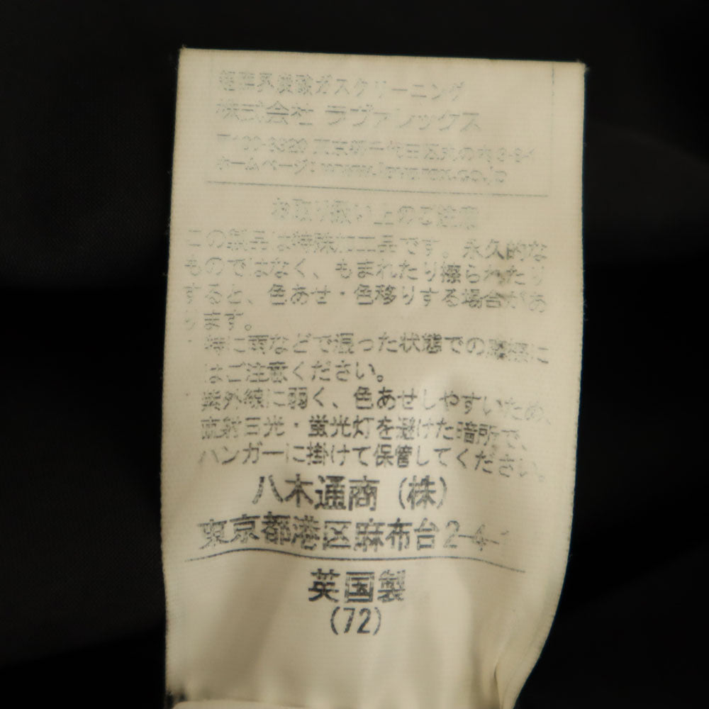 Mackintosh マッキントッシュ 英国製 ステンカラーコート 36 ネイビー メンズ