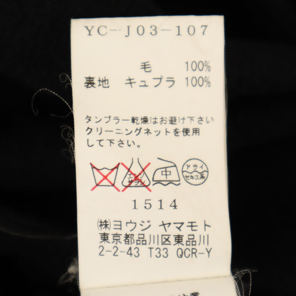 Y's ワイズ 日本製 チェスターコート 1 ブラック ヨウジヤマモト メンズ