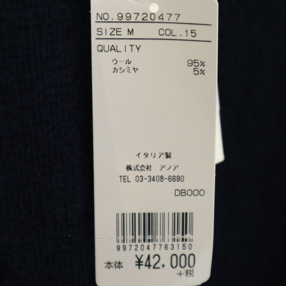 未使用 LIVIANA CONTI リビアナコンティ イタリア製 長袖 ロング ニット M ネイビー セーター チュニック レディース