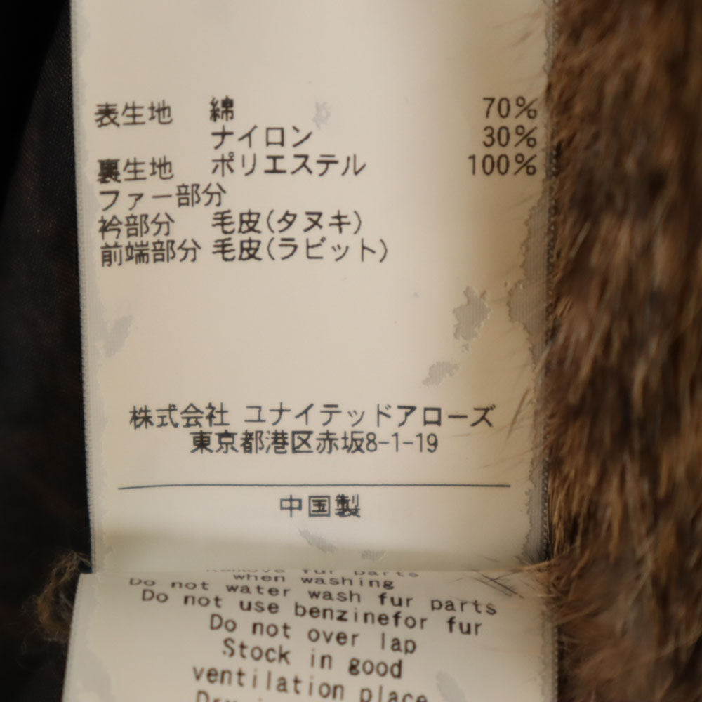 BEAUTY&YOUTH UNITED ARROWS ビューティーアンドユースユナイテッドアローズ トレンチコート S ブラック ファー レディース