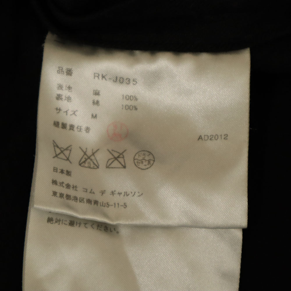 Comme des Garcons Comme des Garcons コムデギャルソンコムデギャルソン 2012年 日本製 RK-J035 リネン コート M ブラック レディース