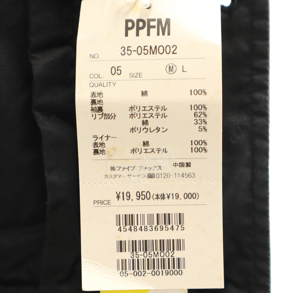 PPFM ピーピーエフエム 2WAY ジャケット M 黒 タグ付き メンズ