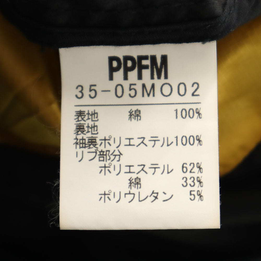PPFM ピーピーエフエム 2WAY ジャケット M 黒 タグ付き メンズ