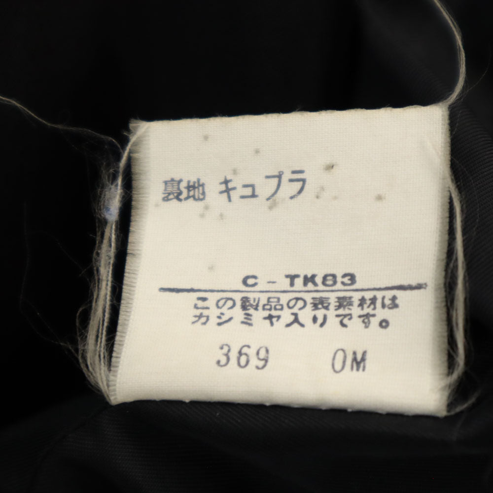 YVES SAINT LAURENT イヴサンローラン 90s オールド メルトン チェスターコート M ネイビー レディース