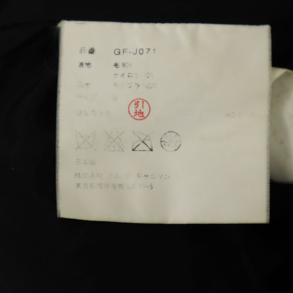 COMME des GARCONS コムデギャルソン 10AW 日本製 ウールブレンド ロングコート S グレー レディース